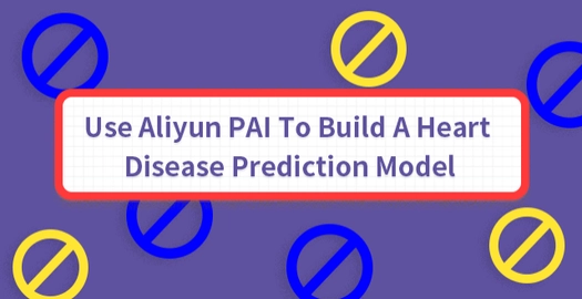 Use Aliyun PAI to Build a Heart Disease Prediction Model
