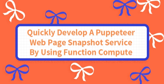 Quickly Develop a Puppeteer Web Page Snapshot Service by Using Function Compute