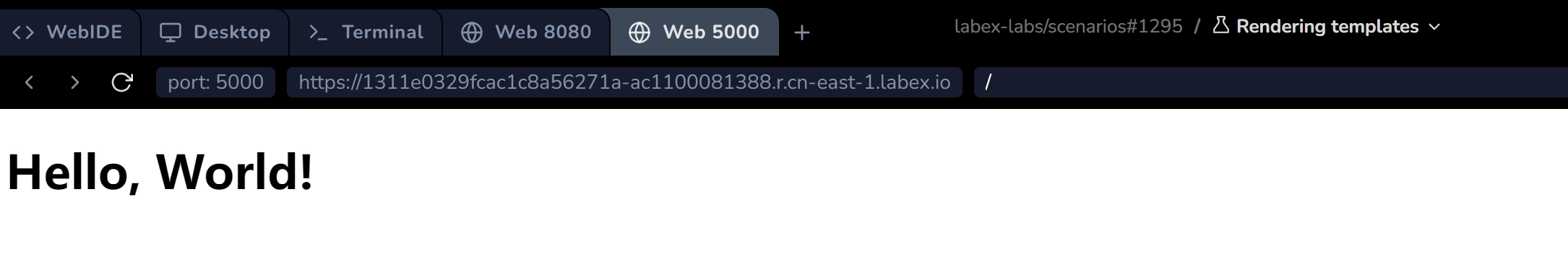 Flask 应用程序运行输出