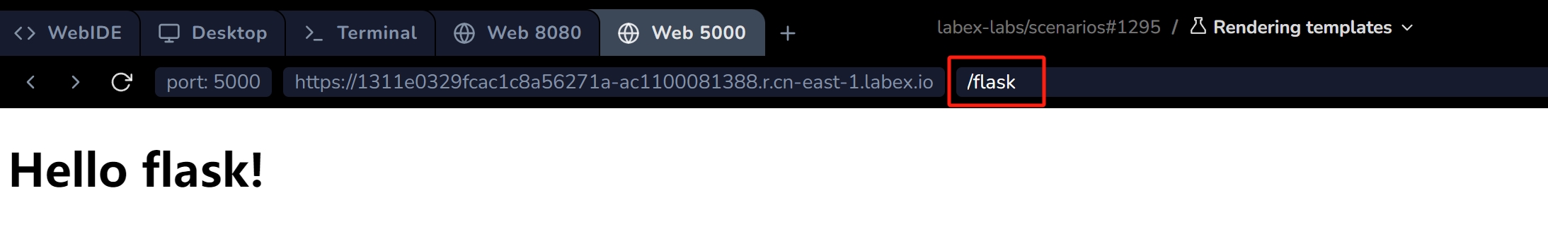 Flask 路由名称示例