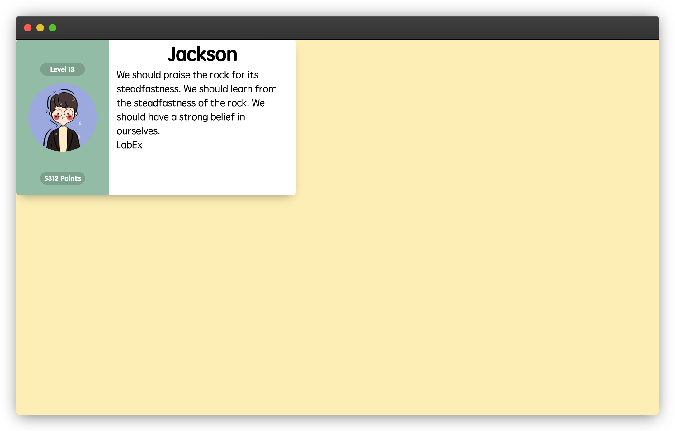 未完成的项目预览