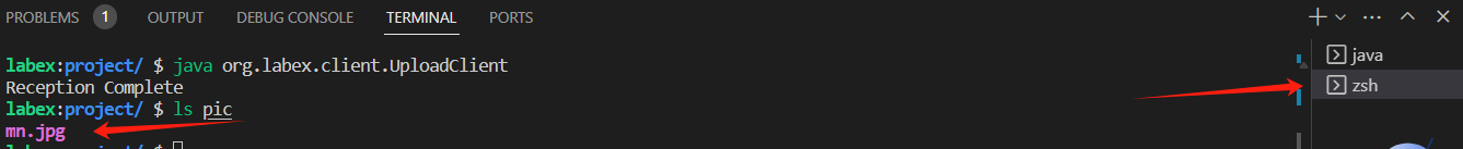 客户端上传图像界面