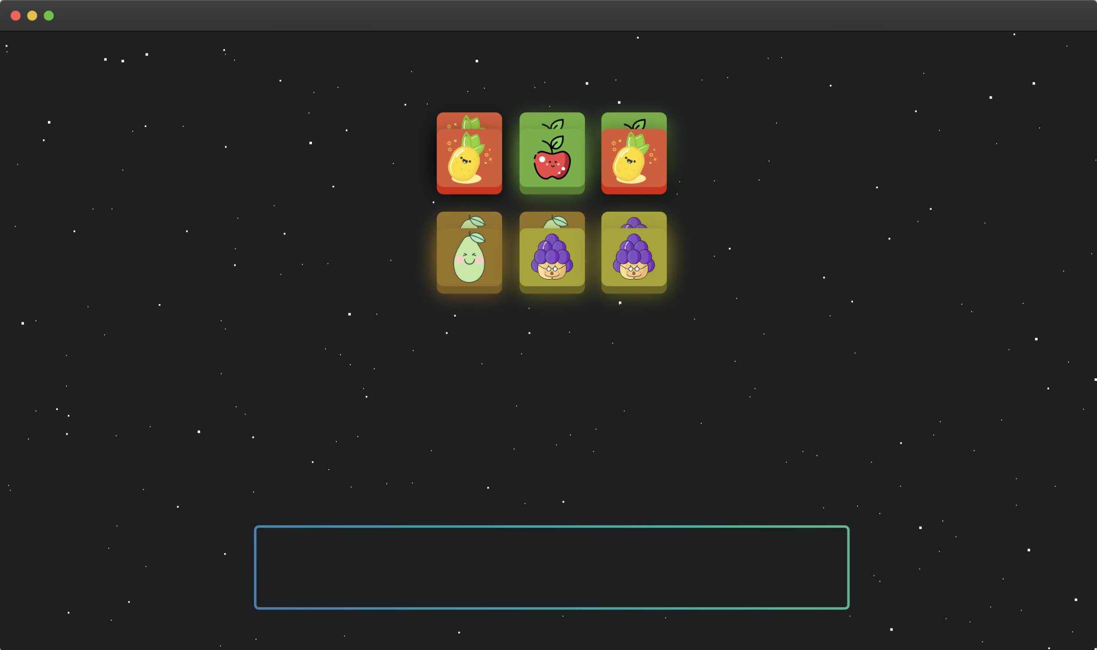 未完成的项目截图