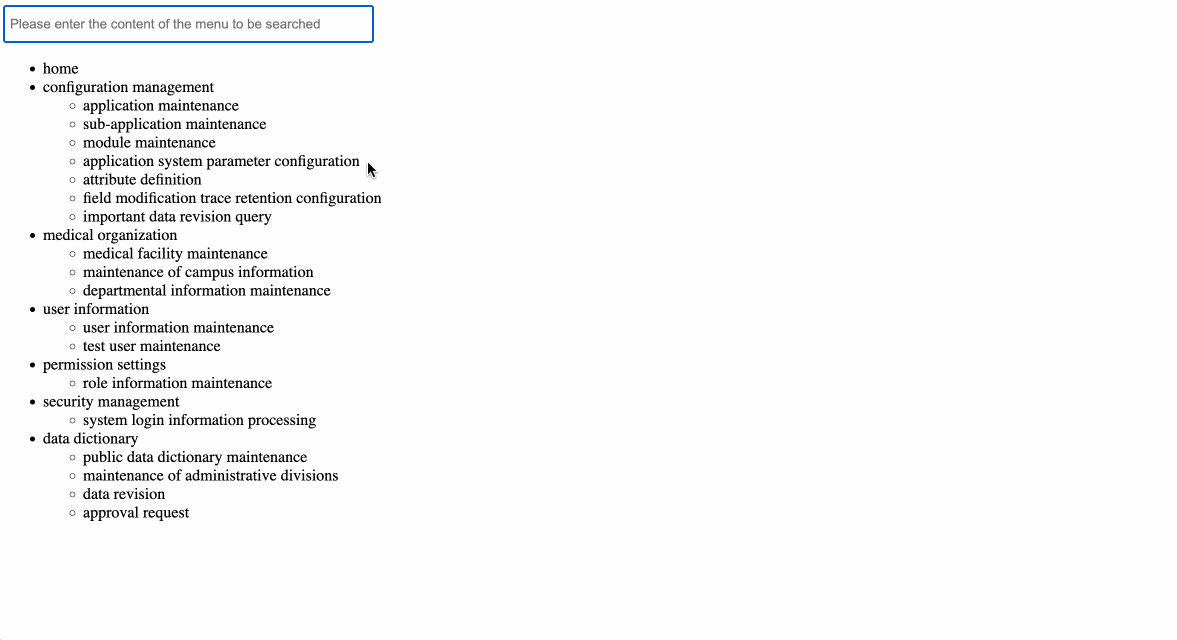动态菜单树搜索演示