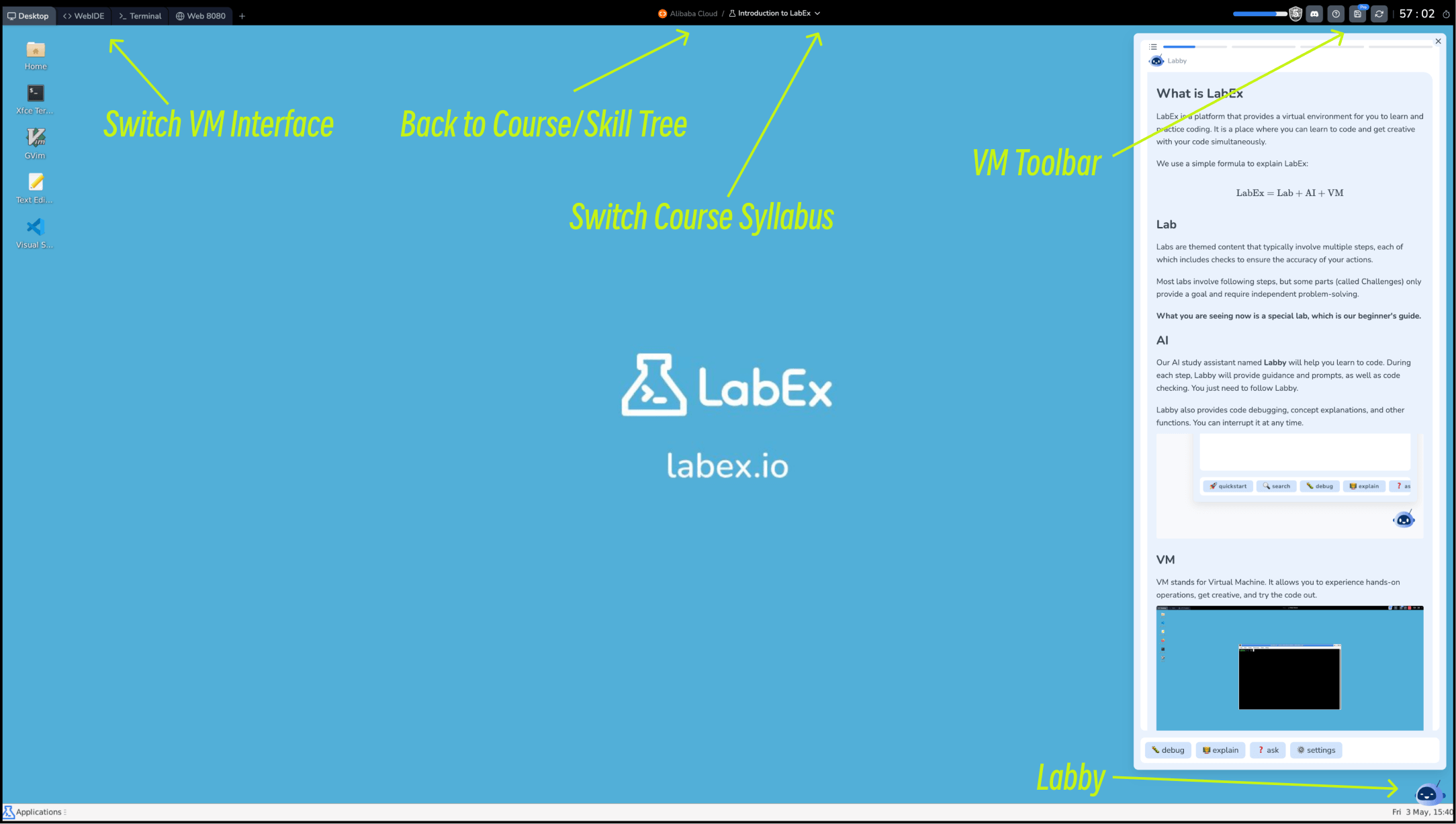 实验环境虚拟桌面