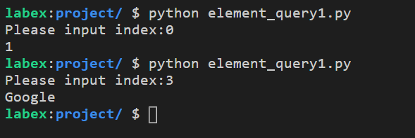 示例列表查询输出