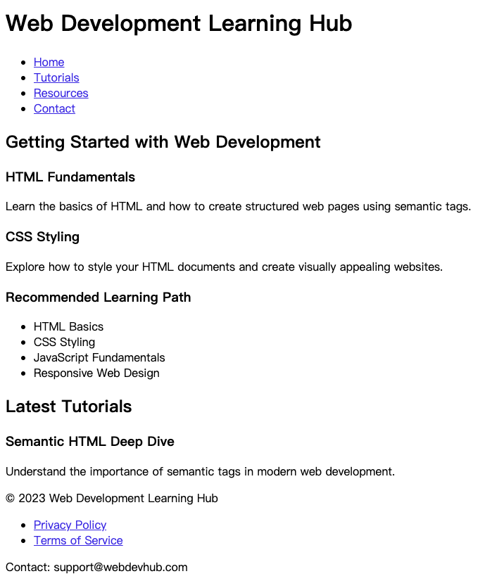语义化 HTML 页面布局示例
