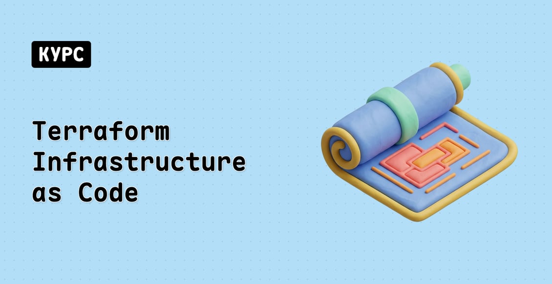 Terraform Infrastructure as Code