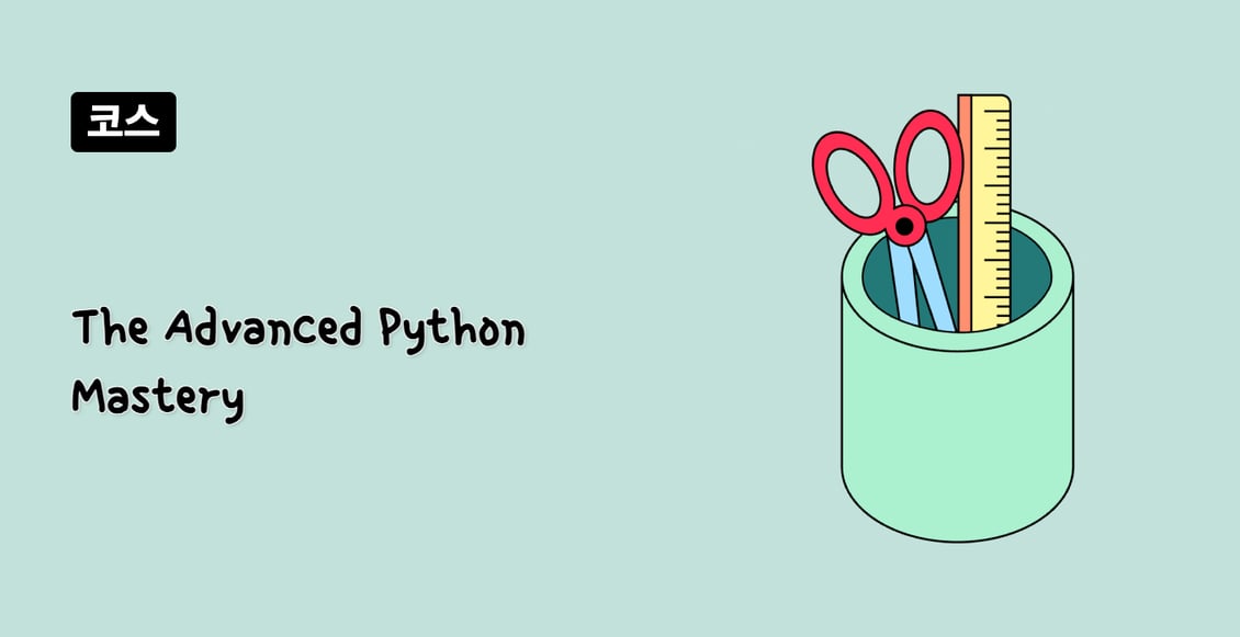 The Advanced Python Mastery