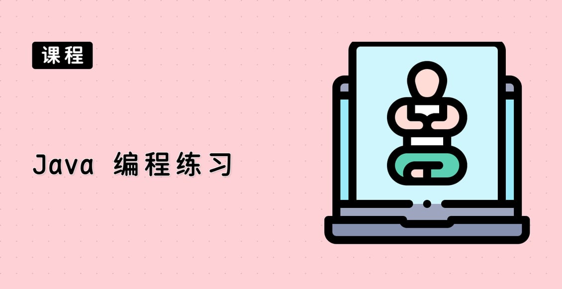 如何防止无效输入错误 | LabEx